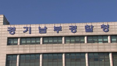 ‘이선균 수사정보 유출’ 혐의 경찰 체포