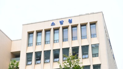 소방공무원 필기시험 대체 한국사검정시험 인정기간 확대