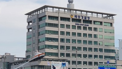 [해양경찰청] 해양사고 예방을 위한 집중안전관리와 구조 즉응태세 확립