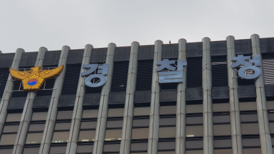 경찰청, 112 신고 외국어 통역센터 구축, 24시간 확대 운영