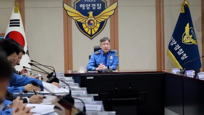 해양경찰청, 봄철 해양사고 예방 및 공직기강 확립 긴급 전국 지휘관 화상회의 개최