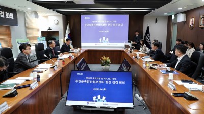 행안부, 제22대 국회의원 선거 대비한 시스템 준비 상황 점검