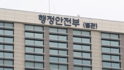 폭언·폭행 ‘악성민원’ 적극 대응 나선다…지자체·관계기관 TF구성